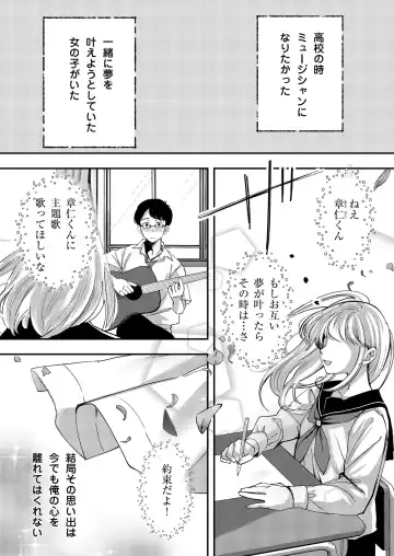 [Naminori Kamome] Aozora wa Yoru ni Saku Fhentai - Page 5