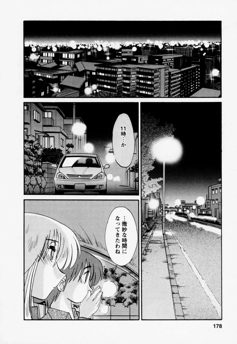 [Tsuyatsuya] Tatoeba Haha Ga 3 Fhentai - Page 182