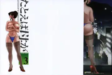 Read [Tsuyatsuya] Tatoeba Haha Ga 3 - Fhentai