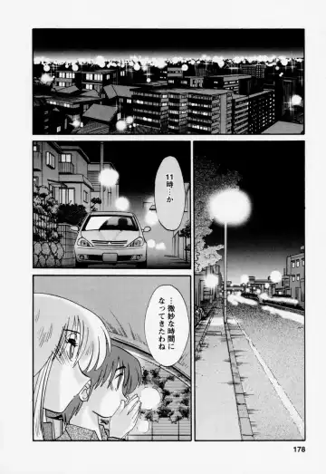 [Tsuyatsuya] Tatoeba Haha Ga 3 Fhentai - Page 182