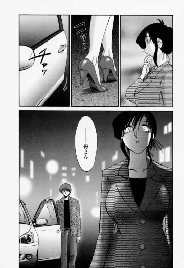 [Tsuyatsuya] Tatoeba Haha Ga 3 Fhentai - Page 186