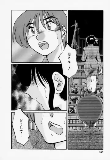 [Tsuyatsuya] Tatoeba Haha Ga 3 Fhentai - Page 190