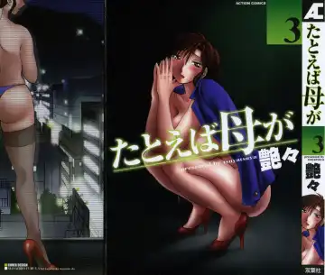 [Tsuyatsuya] Tatoeba Haha Ga 3 Fhentai - Page 2