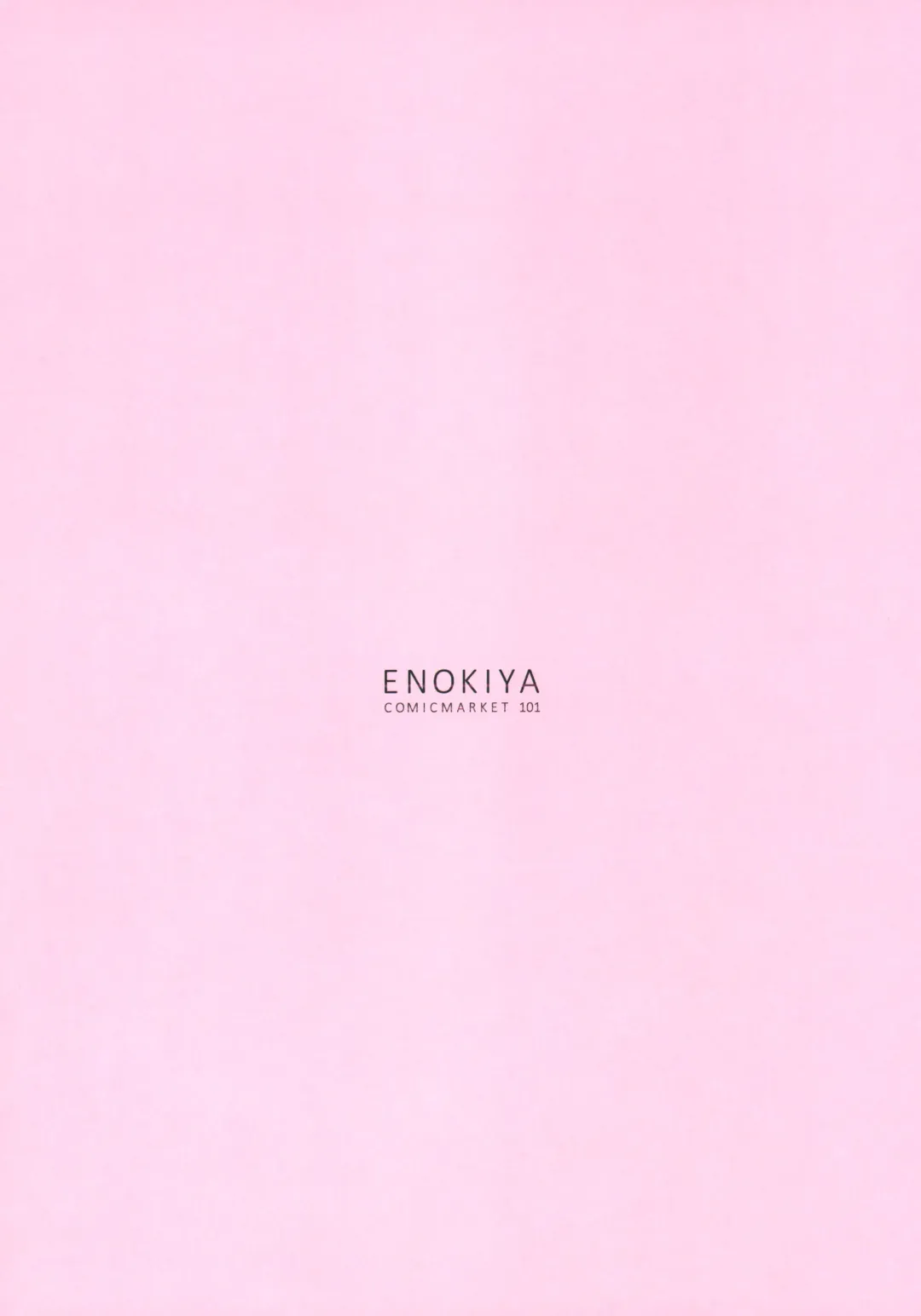 [Eno] Kekkon Kan Sukebe Roku 5 Fhentai - Page 20