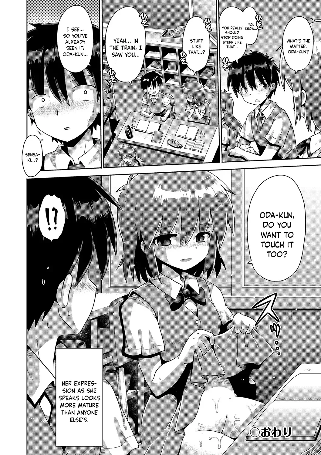 [Yaminabe] Otona he no Tokkyuressha | Limited Express Train to Adulthood Fhentai - Page 26