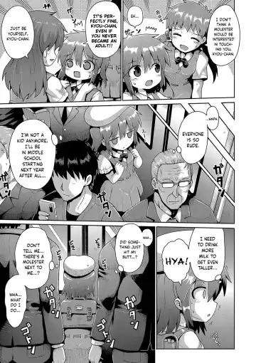 [Yaminabe] Otona he no Tokkyuressha | Limited Express Train to Adulthood Fhentai - Page 3