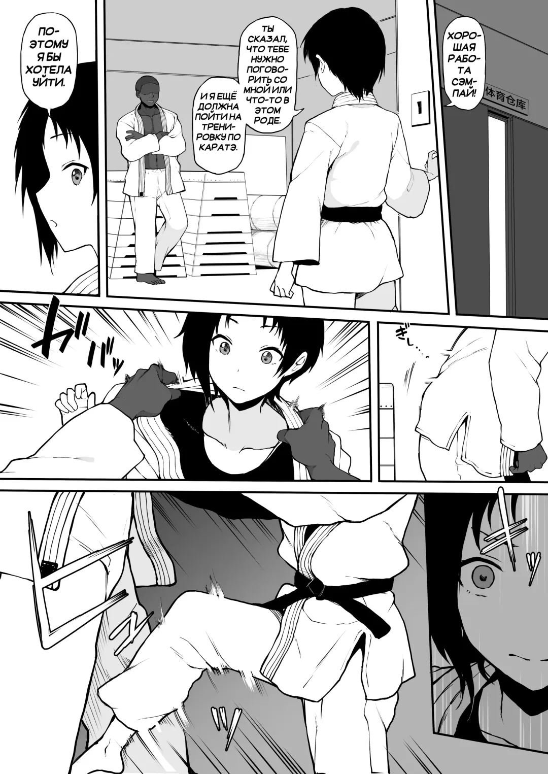 [Terasu Mc] Kokujin no Tenkousei NTR ru Chapters 1 - 6 part 1 plus Eromanga Fhentai - Page 34