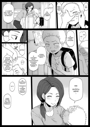 [Terasu Mc] Kokujin no Tenkousei NTR ru Chapters 1 - 6 part 1 plus Eromanga Fhentai - Page 11
