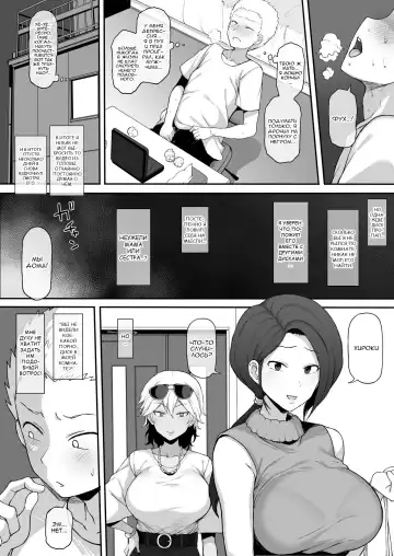 [Terasu Mc] Kokujin no Tenkousei NTR ru Chapters 1 - 6 part 1 plus Eromanga Fhentai - Page 28