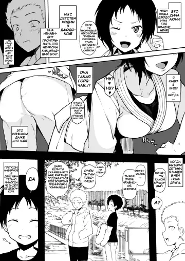 [Terasu Mc] Kokujin no Tenkousei NTR ru Chapters 1 - 6 part 1 plus Eromanga Fhentai - Page 31