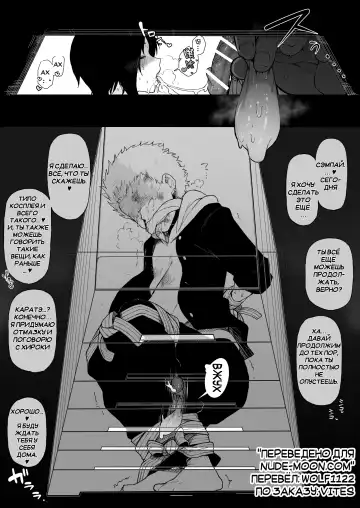 [Terasu Mc] Kokujin no Tenkousei NTR ru Chapters 1 - 6 part 1 plus Eromanga Fhentai - Page 44