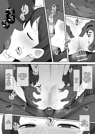 [Terasu Mc] Kokujin no Tenkousei NTR ru Chapters 1 - 6 part 1 plus Eromanga Fhentai - Page 52