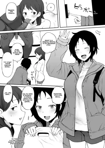 [Terasu Mc] Kokujin no Tenkousei NTR ru Chapters 1 - 6 part 1 plus Eromanga Fhentai - Page 56