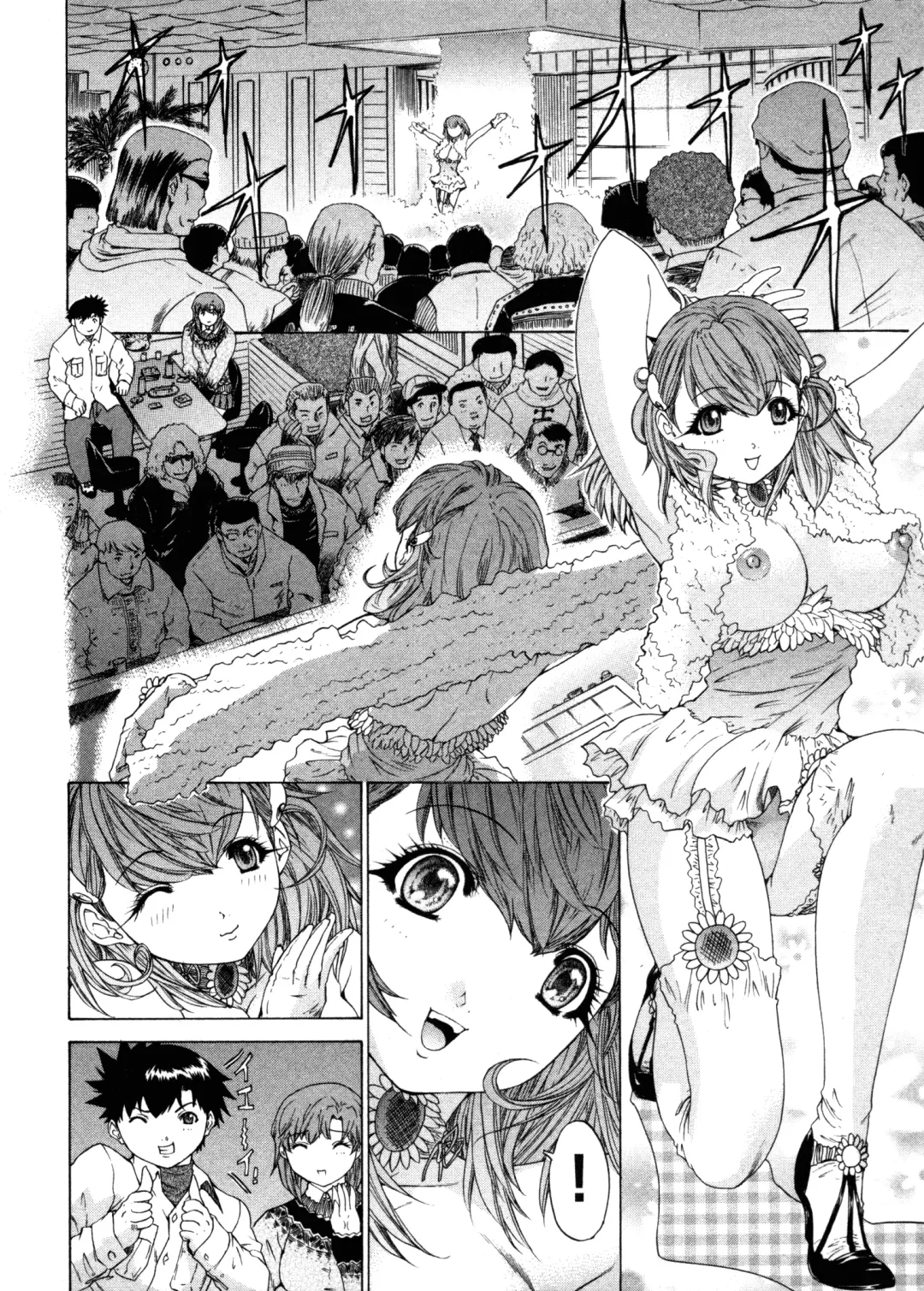 [Yunagi Kahoru] Kininaru Roommate 4 Fhentai - Page 114