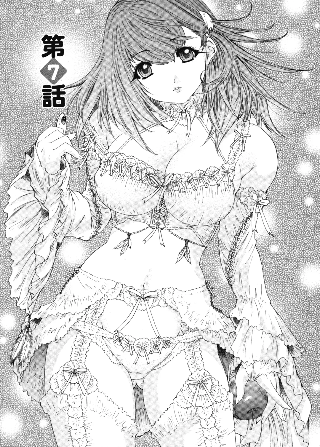 [Yunagi Kahoru] Kininaru Roommate 4 Fhentai - Page 127