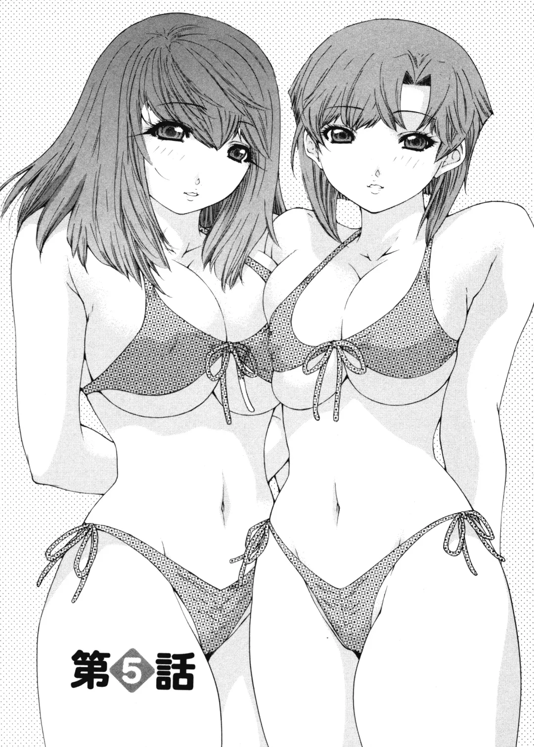 [Yunagi Kahoru] Kininaru Roommate 4 Fhentai - Page 87