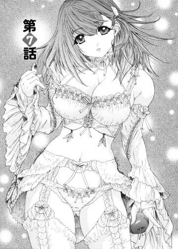 [Yunagi Kahoru] Kininaru Roommate 4 Fhentai - Page 127