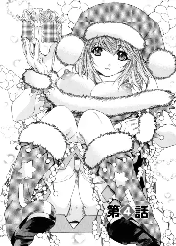 [Yunagi Kahoru] Kininaru Roommate 4 Fhentai - Page 67