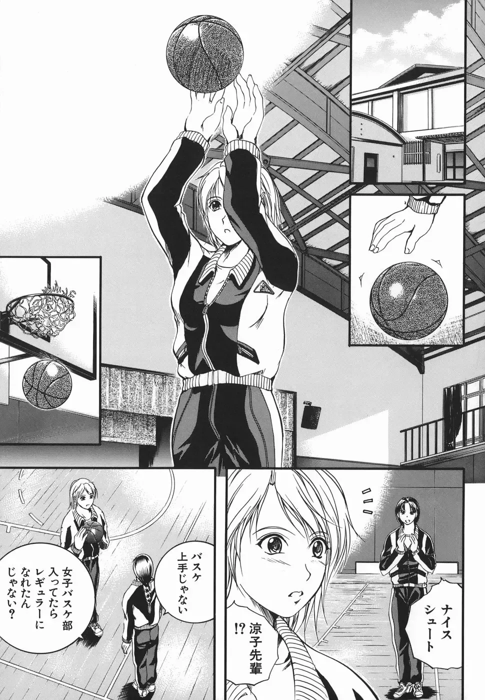 [Izumi Kyouta] Lips Fhentai - Page 93