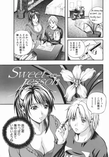 [Izumi Kyouta] Lips Fhentai - Page 125