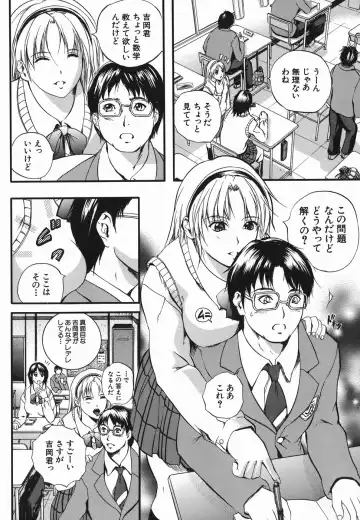 [Izumi Kyouta] Lips Fhentai - Page 14