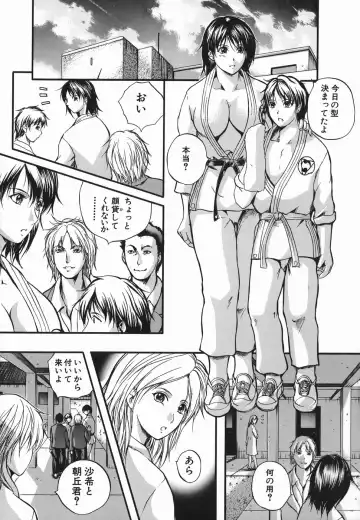 [Izumi Kyouta] Lips Fhentai - Page 33