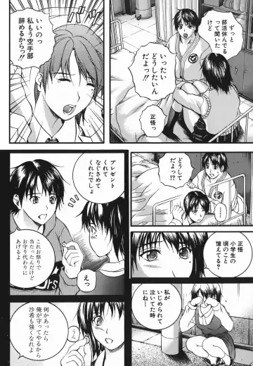 [Izumi Kyouta] Lips Fhentai - Page 63