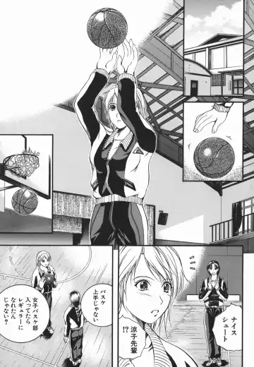 [Izumi Kyouta] Lips Fhentai - Page 93