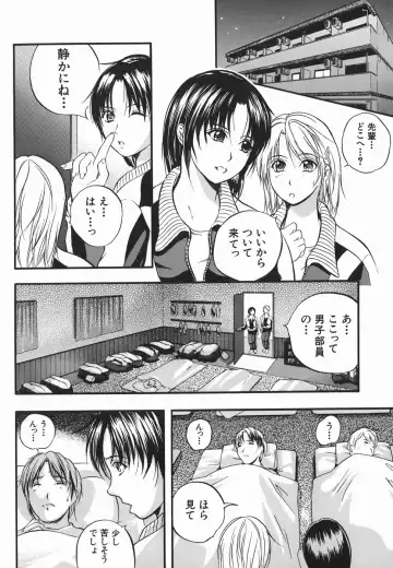 [Izumi Kyouta] Lips Fhentai - Page 96