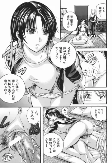 [Izumi Kyouta] Lips Fhentai - Page 97