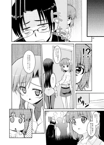 [Kaduchi] Sweet Memories5 Fhentai - Page 48