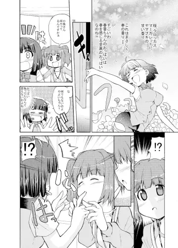 [Kaduchi] Sweet Memories5 Fhentai - Page 58