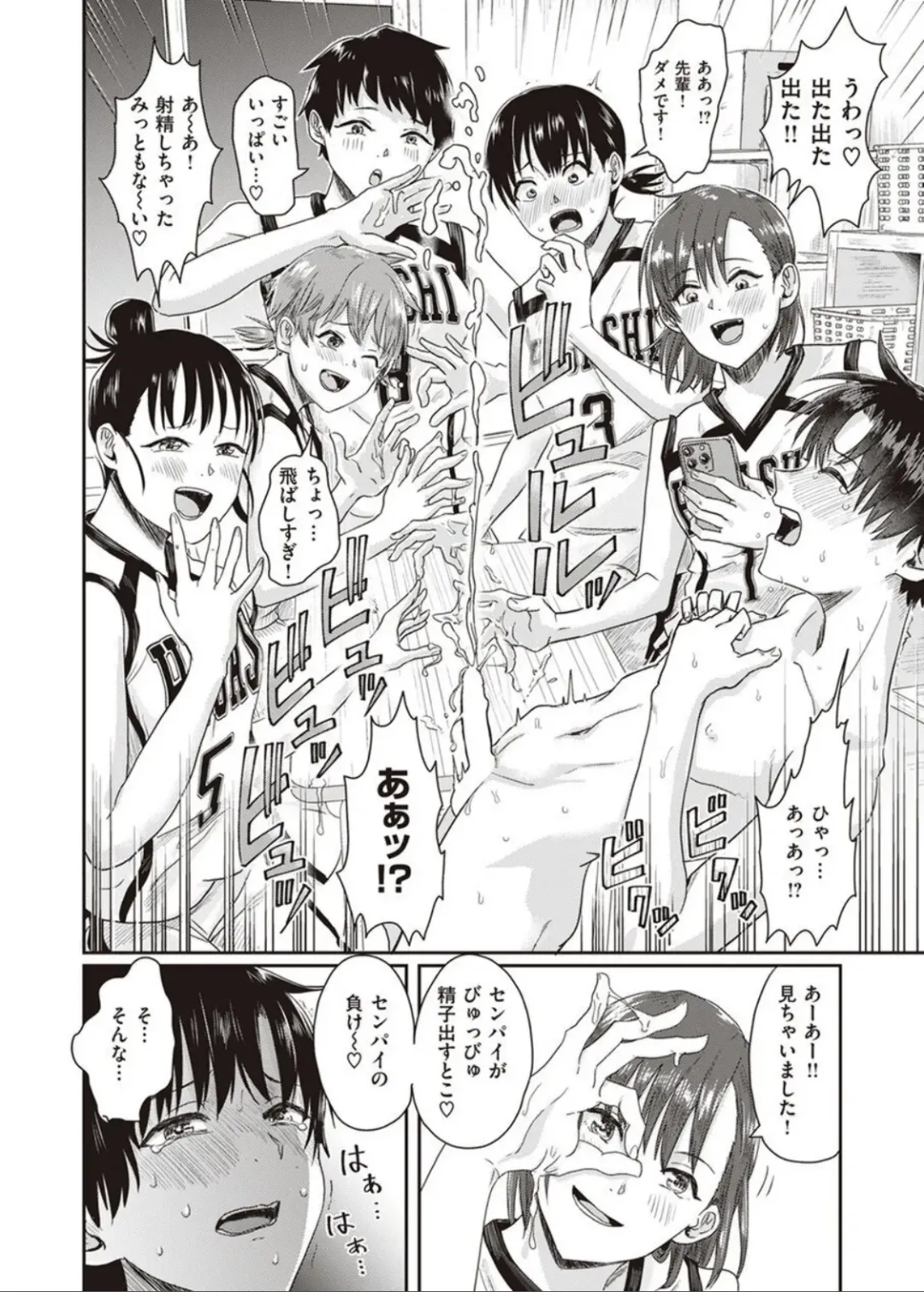 [Guglielmo] 1on5 Fhentai - Page 22