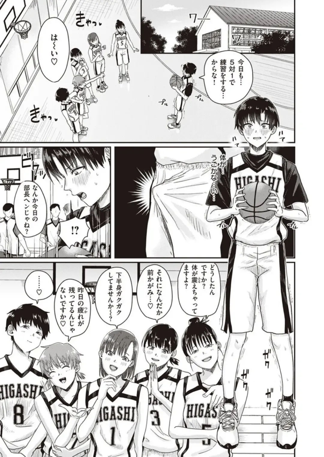 [Guglielmo] 1on5 Fhentai - Page 23