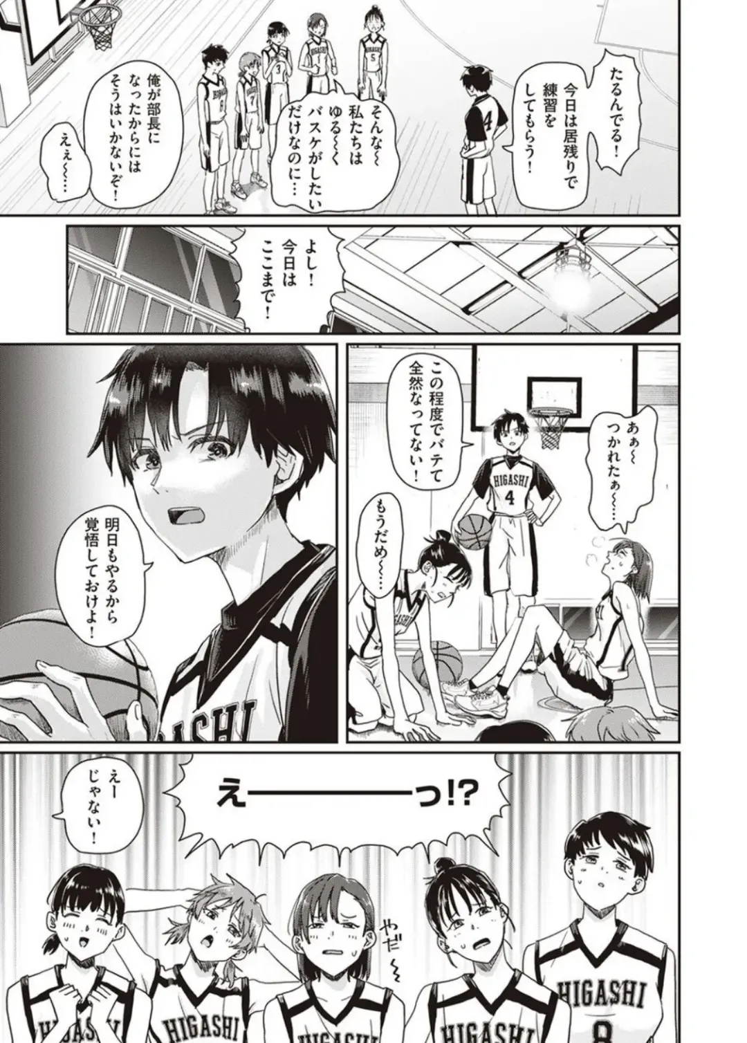 [Guglielmo] 1on5 Fhentai - Page 3