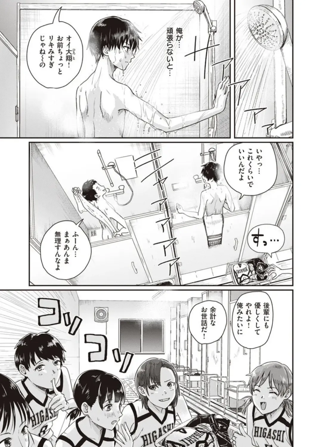 [Guglielmo] 1on5 Fhentai - Page 5