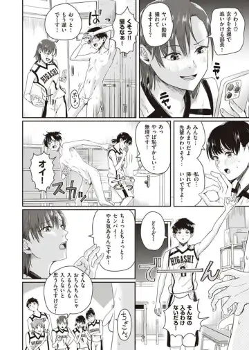 [Guglielmo] 1on5 Fhentai - Page 14