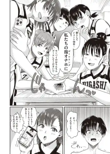 [Guglielmo] 1on5 Fhentai - Page 18