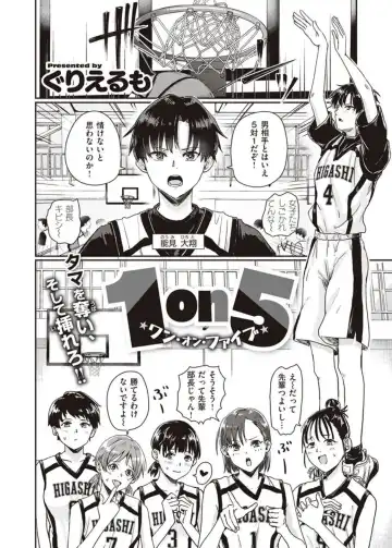 [Guglielmo] 1on5 Fhentai - Page 2