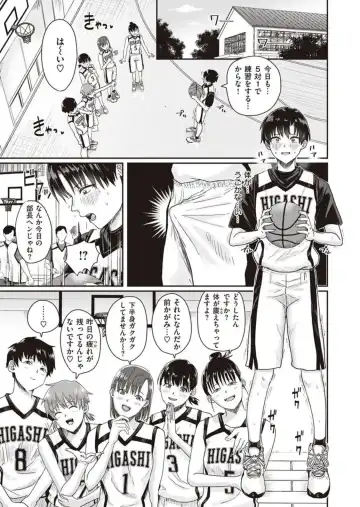 [Guglielmo] 1on5 Fhentai - Page 23