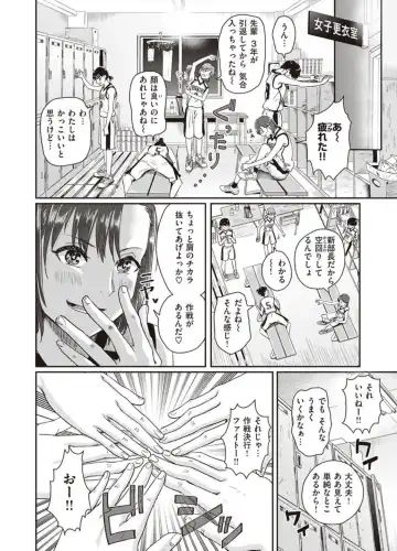 [Guglielmo] 1on5 Fhentai - Page 4