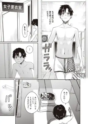 [Guglielmo] 1on5 Fhentai - Page 6