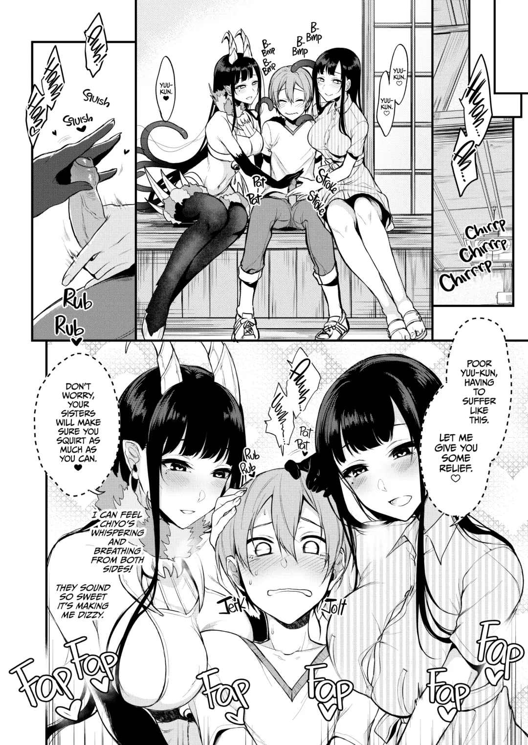 Ane naru mono 1-5 (uncensored) Fhentai - Page 88