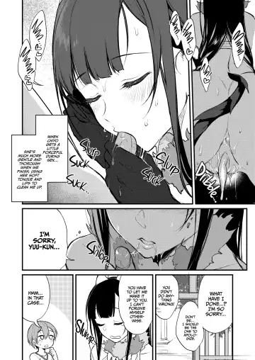 Ane naru mono 1-5 (uncensored) Fhentai - Page 19