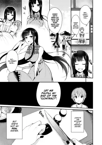 Ane naru mono 1-5 (uncensored) Fhentai - Page 42