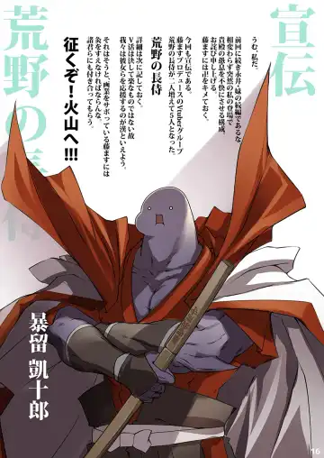 [Thomas] Muramura Kanojo no Muremure Fitness Fhentai - Page 16