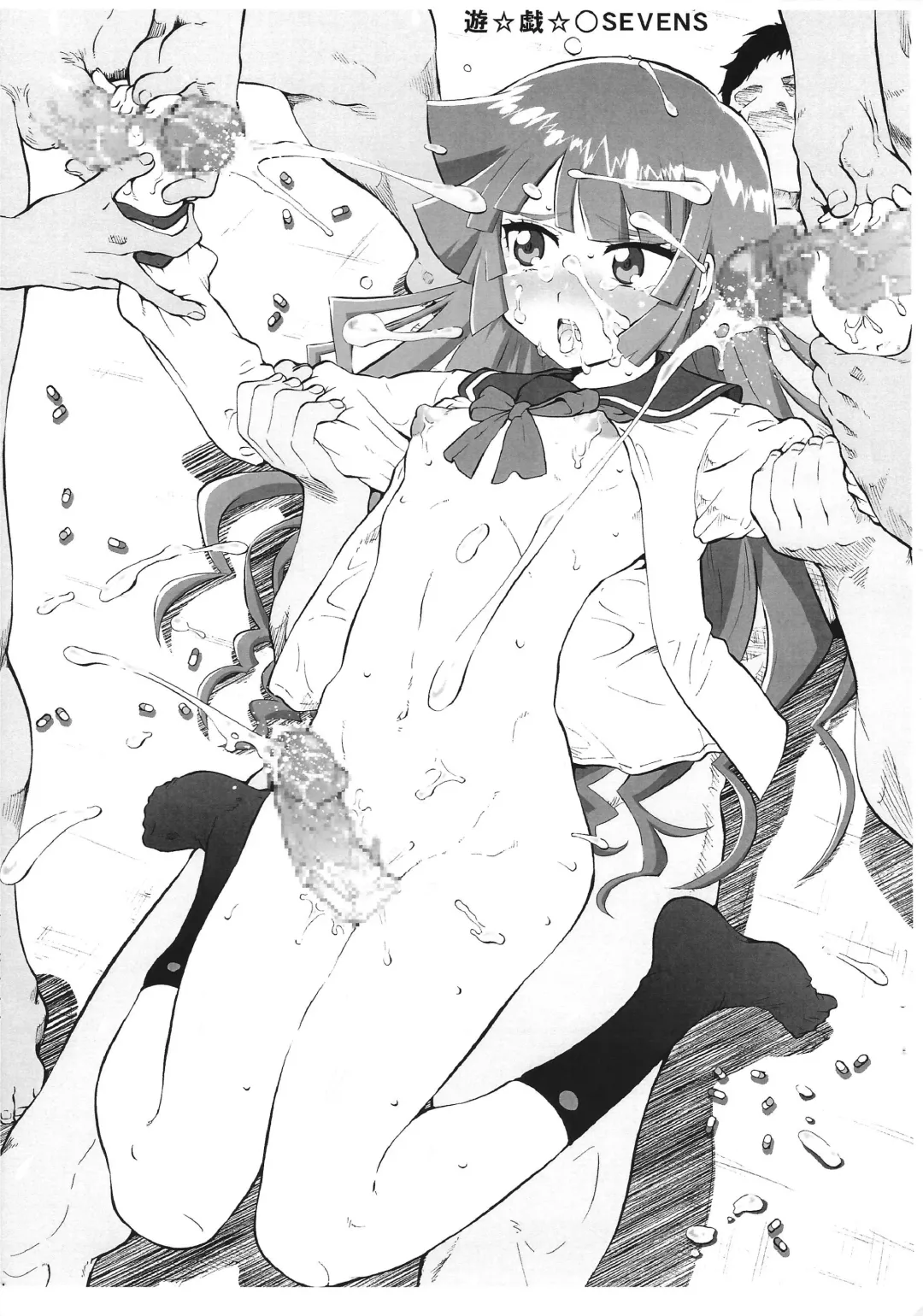 [Umedama Nabu] Iroiro to Eroero Fhentai - Page 6