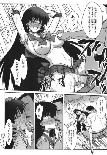 [Serizawa Katsumi] Sono Hoshi Ha Yogosarete Fhentai - Page 15