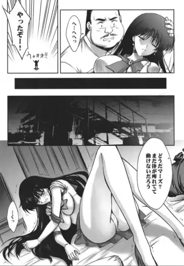 [Serizawa Katsumi] Sono Hoshi Ha Yogosarete Fhentai - Page 7