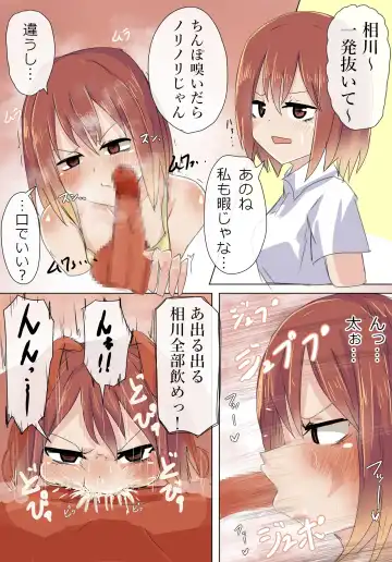 [Tetsuarei] Atarimae no You ni Yareru Sekai Fhentai - Page 15